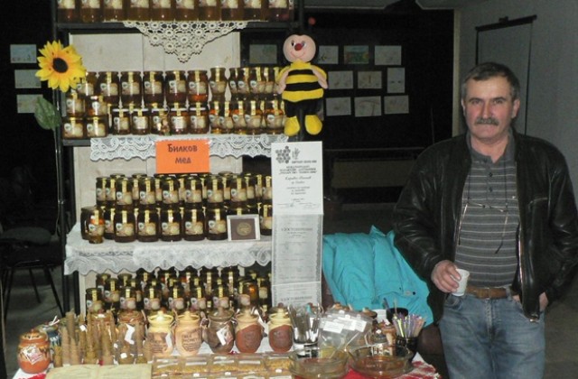 Пчеларско изложение във Видин