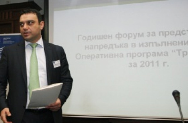 Над 893 млн. лева от ОП Транспорт са реално усвоени