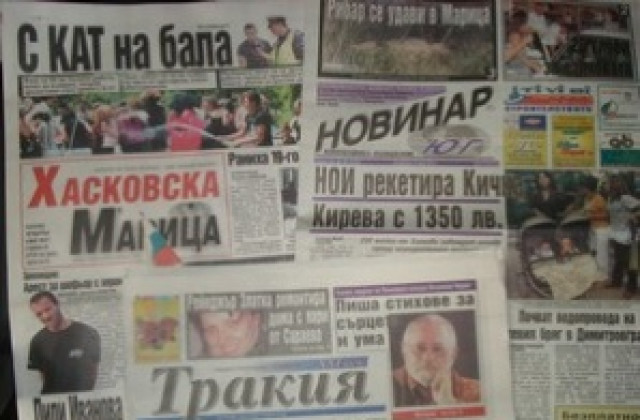 Преглед на печата - 16 декември