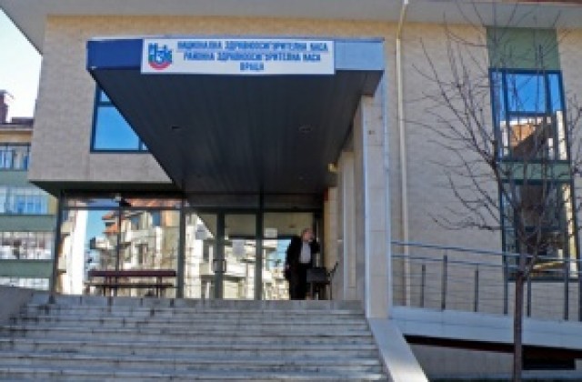 РЗОК-Враца се разплати по-рано със здравните заведения