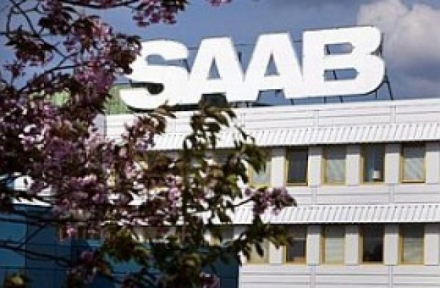 Saab подаде молба за защита от фалит