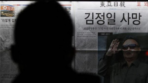 Млад генерал се готви да продължи властта на династията Ким