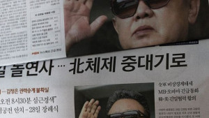 Информационна черна дупка около смъртта на Ким Ченир