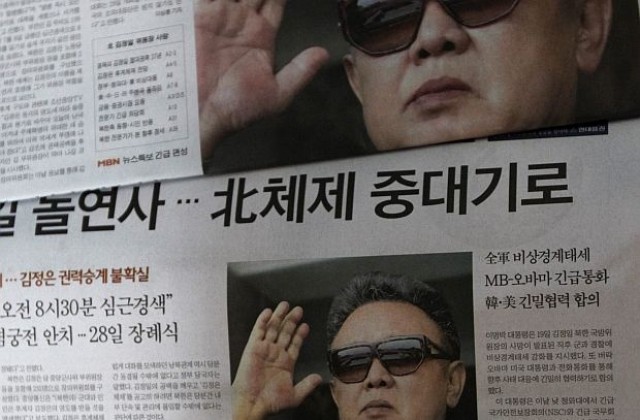 Информационна черна дупка около смъртта на Ким Чен-ир