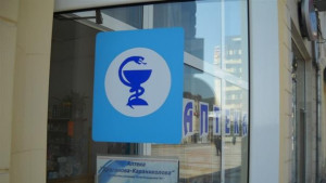 Продължава приемането на документи на аптеки за обслужване на ветерани