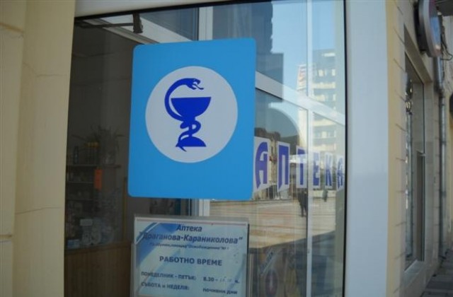 Продължава приемането на документи на аптеки за обслужване на ветерани