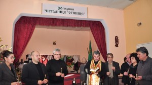 Между добри съседи