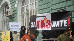 Варненски природозащитници искат прозрачност за шистовия газ