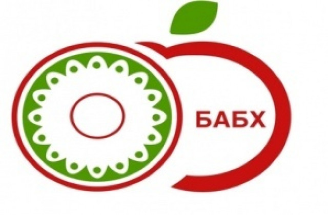 Да внимаваме с храните, които купуваме по празниците, предупреждават от БАБХ