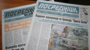 Преглед напечата днес