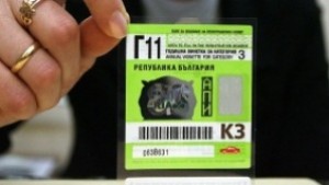 Продължава приемът на заявления за безплатни винетки