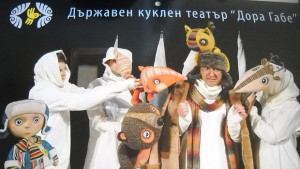 Безплатно куклено представление за децата