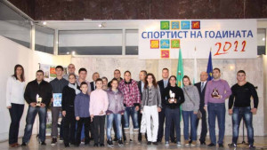 Отличиха найдобрите спортисти за 2011 година