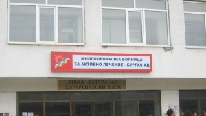 Съдови хирурзи спасиха норвежец