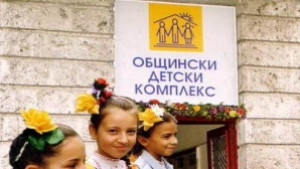 Сливат ОДК и МУЦТПО в Пловдив