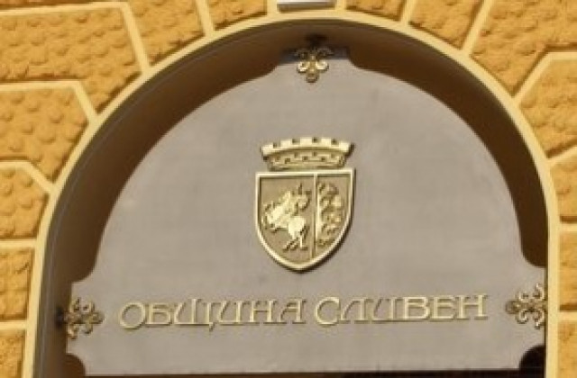 К. Милев: 2012 година ще е решаваща за община Сливен