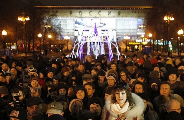 Протест в Москва в защита на Сергей Удалцов