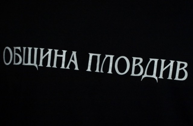 Общинската  2011 – под сянката на изборите