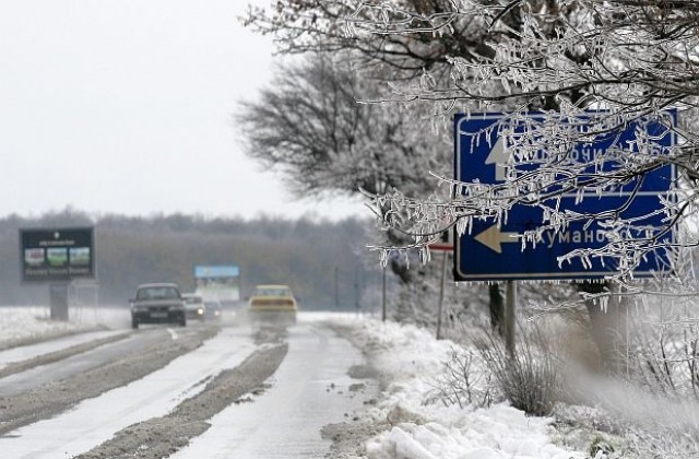 Пътната обстановка е тежка, на много места задължително с вериги