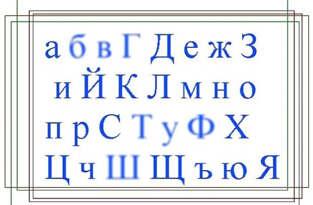 2011-а година от А до Я