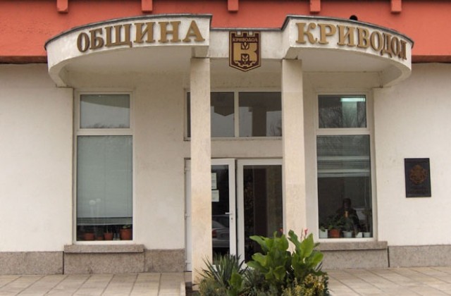 Такса смет в Криводол - без промяна