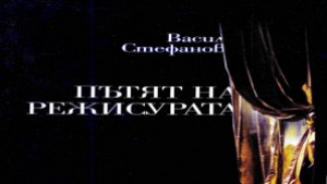 Две дарения получи отдел Изкуство на библиотеката