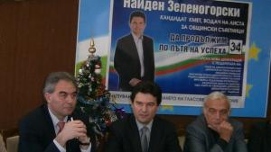 Зеленогорски пусна жалба до Върховния Администативен съд