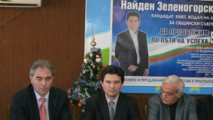 Политическа чистка нарече Зеленогорски съкращенията в общината
