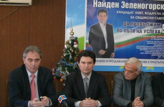 Политическа чистка нарече Зеленогорски съкращенията в общината