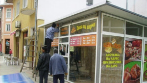 Готвят нови критерии за търговия на открито