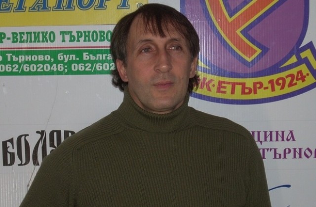 Цанко Цветанов пое Етър-24, иска лагер и нападатели