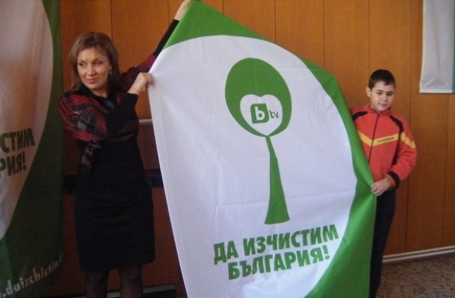 Отличиха търновско училище в кампанията Да изчистим България за един ден