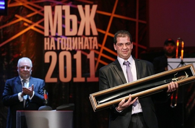 Стефан Стойчев е Мъж на годината 2011, историята на конкурса е променена