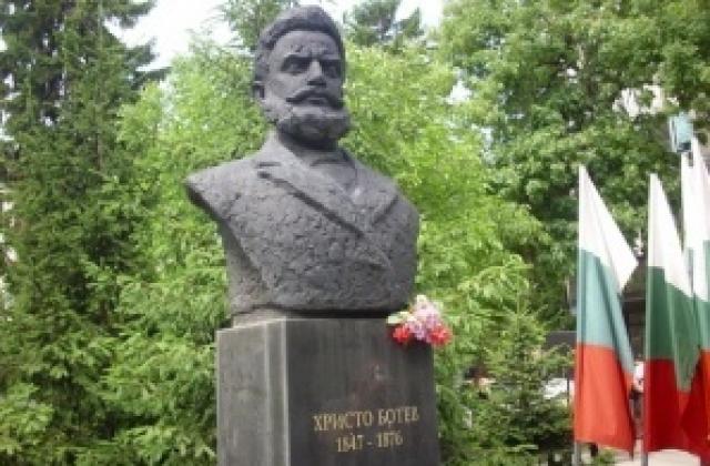 Отбелязваме 164 години от рождението на Христо Ботев