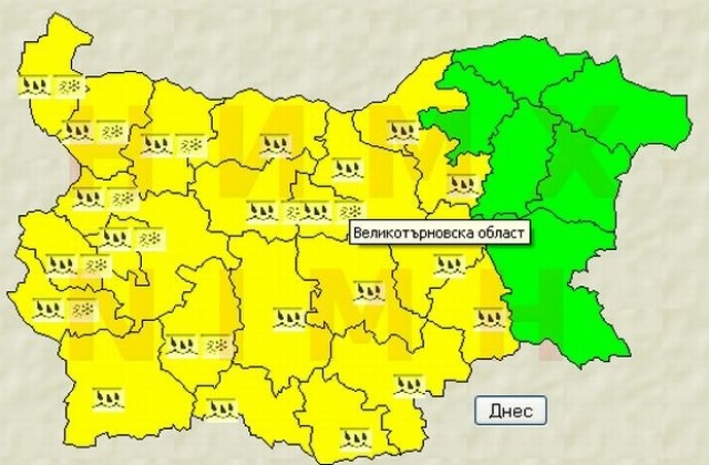 Жълт код в 22 области от страната