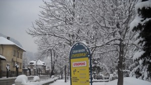 Пършевица готова за скиори