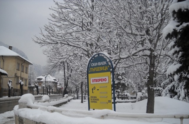 Пършевица готова за скиори