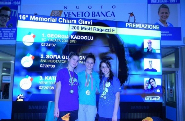 Трети златен медал за Джорджия Кадоглу