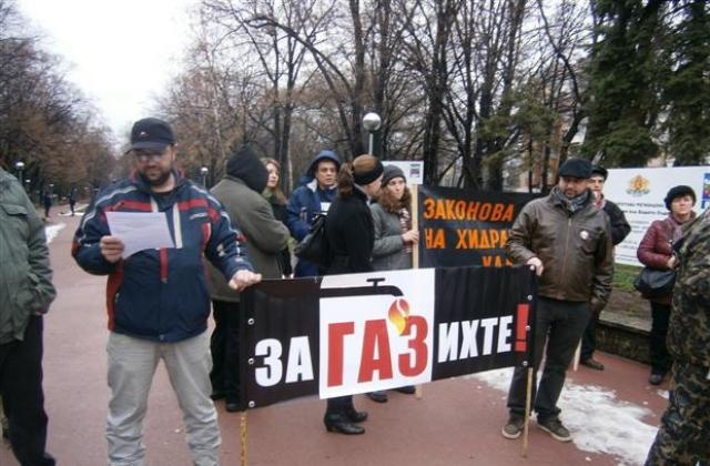 Около 100 души протестираха срещу добива на шистов газ