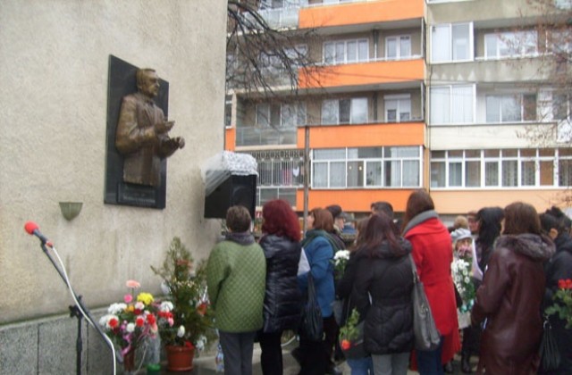 Добричлии се поклониха пред барелефа на Захари Медникаров