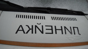 Трима ранени в катастрофи