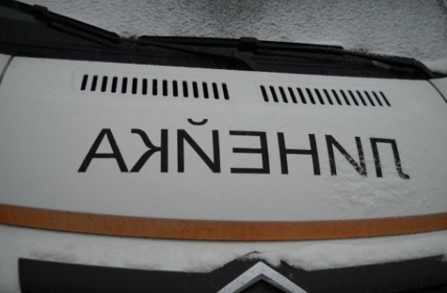 Трима ранени в катастрофи