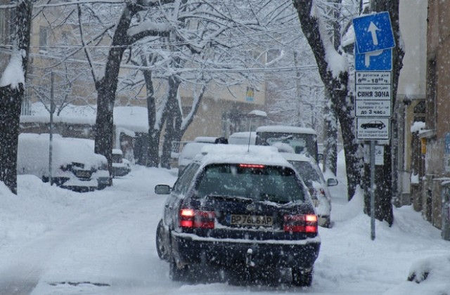 Синя зона във Враца - инцидентно безплатна днес
