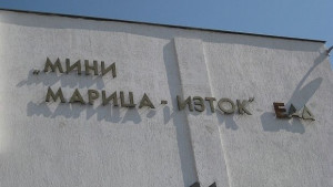 Мини Марицаизток с едночасова предупредителна ефективна стачка
