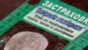 22ма засечени без Гражданска отговорност в Търговищка област