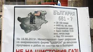 10 000 подписа срещу добива на шистов газ събраха във