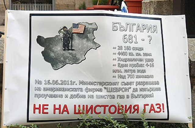 10 000 подписа срещу добива на шистов газ събраха във В. Търново