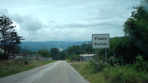 Отмениха бедственото положение в Роман