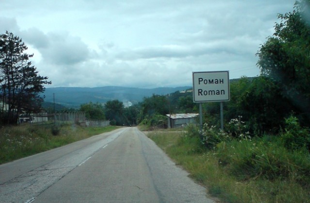 Отмениха бедственото положение в Роман