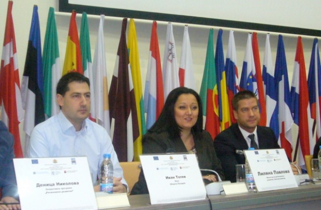 Стара Загора има готовност да усвои средства по Джесика